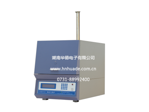 HDM3010 智能馬弗爐（自動灰、揮測定儀）